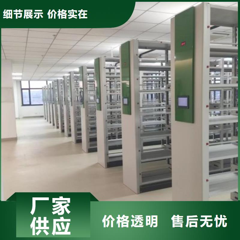 智能密集架手动密集柜多种规格供您选择密集柜手摇文件柜