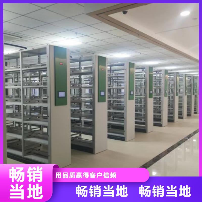 价优惠【泽信】档案密集柜