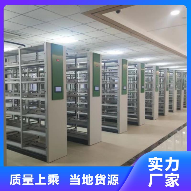 行情走势【泽信】箱式档案密集柜