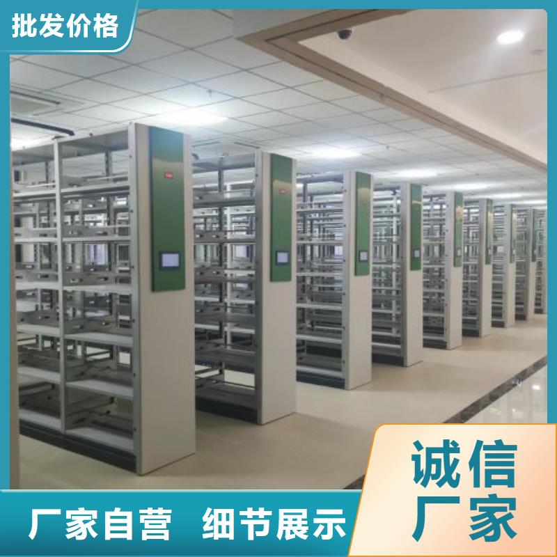 诚信商家【泽信】手动型档案密集架