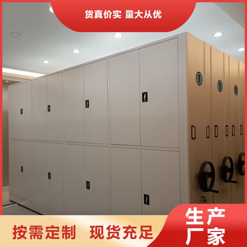 抱誠守真【澤信】移動密集資料柜