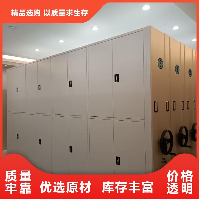 恭请咨询【泽信】密集档案橱