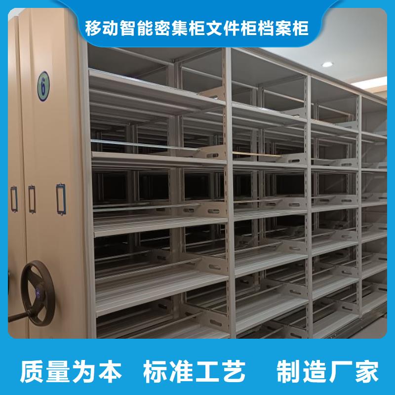 求真务实【泽信】手摇式密集柜