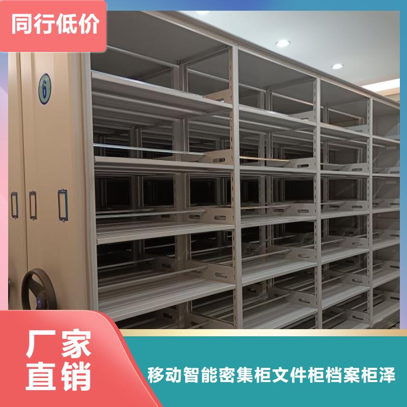 智能密集架手动密集柜多种规格供您选择密集柜手摇文件柜
