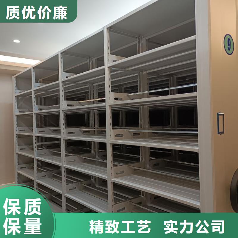 图文并茂【泽信】智能档案密集架