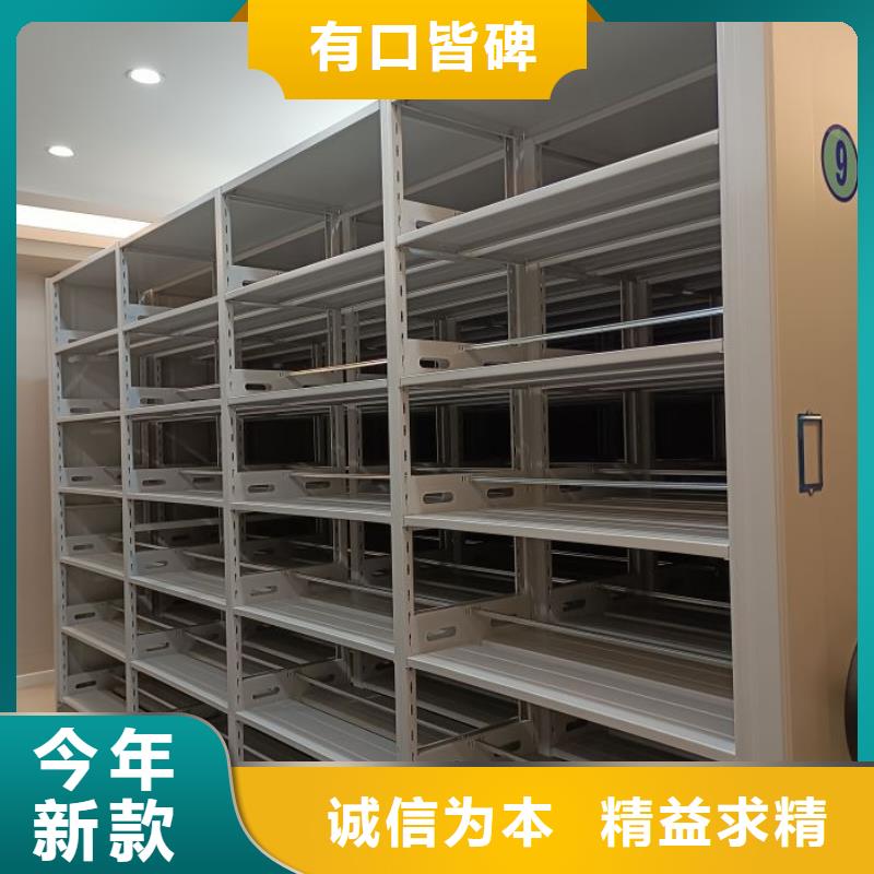 求真务实【泽信】手摇式密集柜