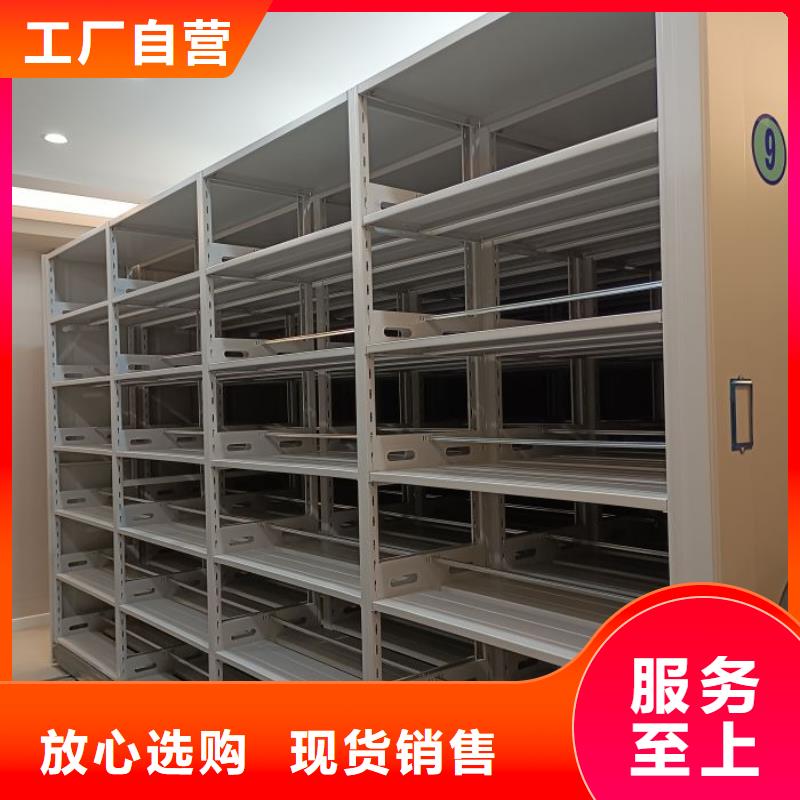 维修电话【泽信】手动密集档案架