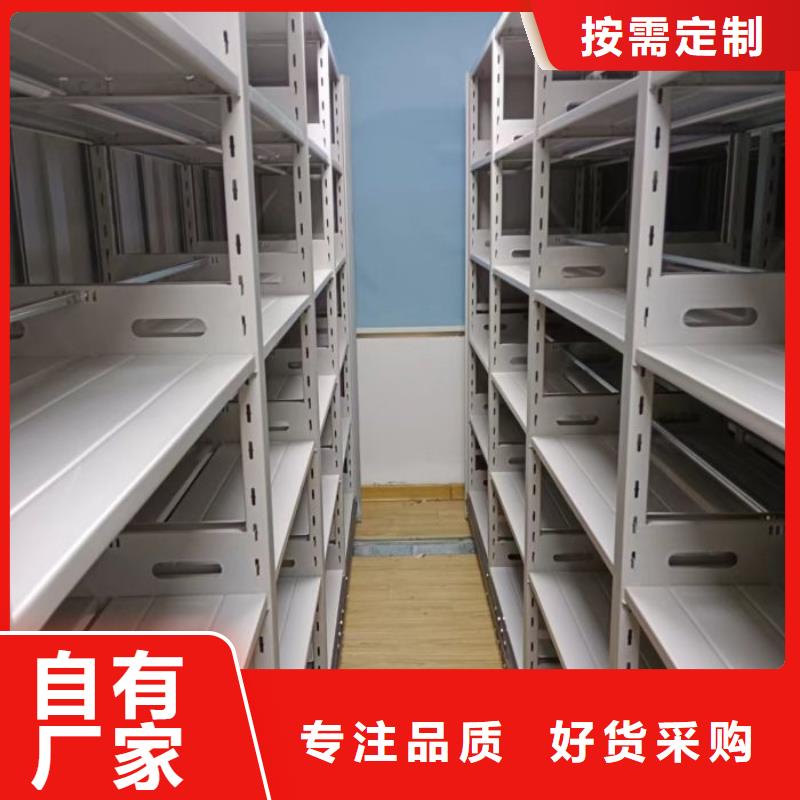 价优惠【泽信】档案密集柜