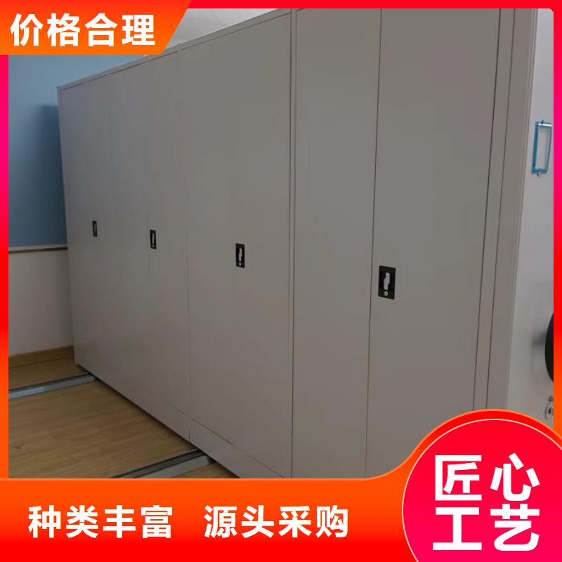 质量认证【泽信】密集柜式档案架