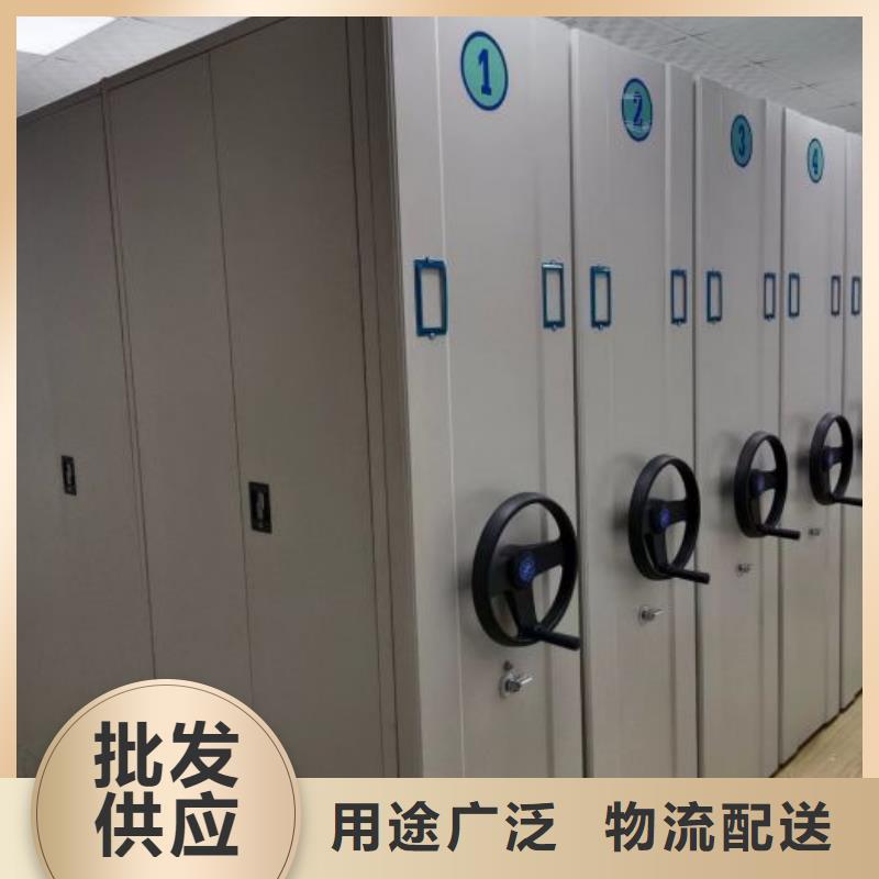 图文并茂【泽信】智能档案密集架