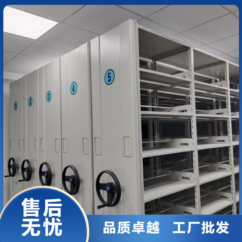 图文并茂【泽信】智能档案密集架