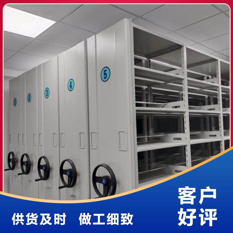 安装操作注意事项【泽信】档案管理密集柜