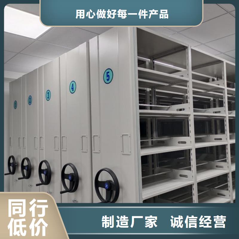 圖紙定做【澤信】密集手搖移動書柜