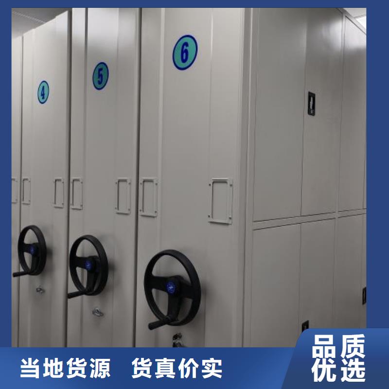 技术争先【泽信】移动密集架