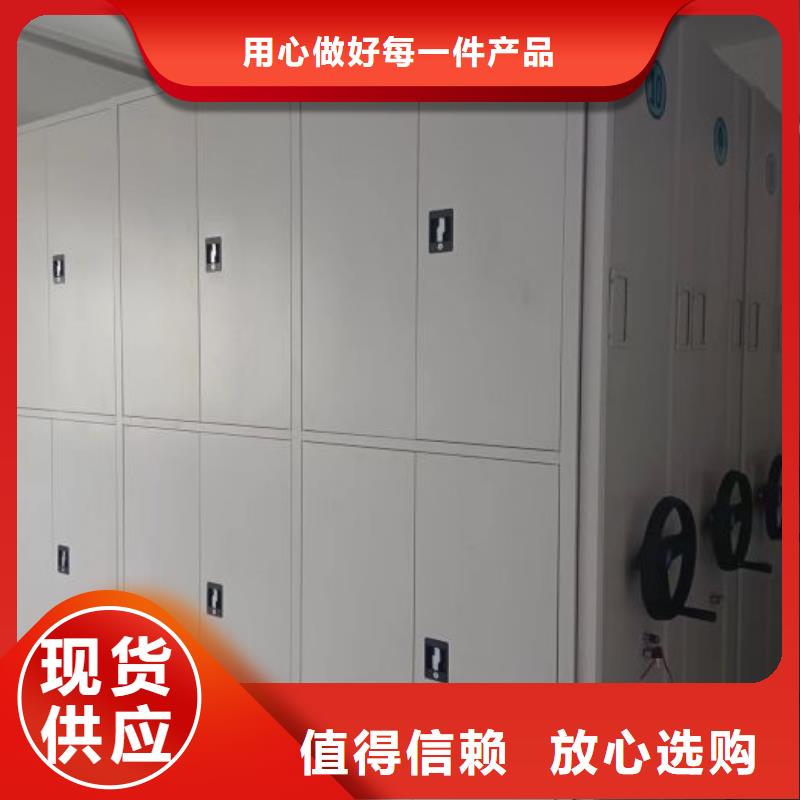 质量认证【泽信】密集柜式档案架