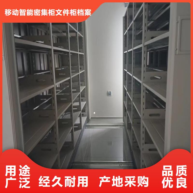 求真务实【泽信】手摇式密集柜