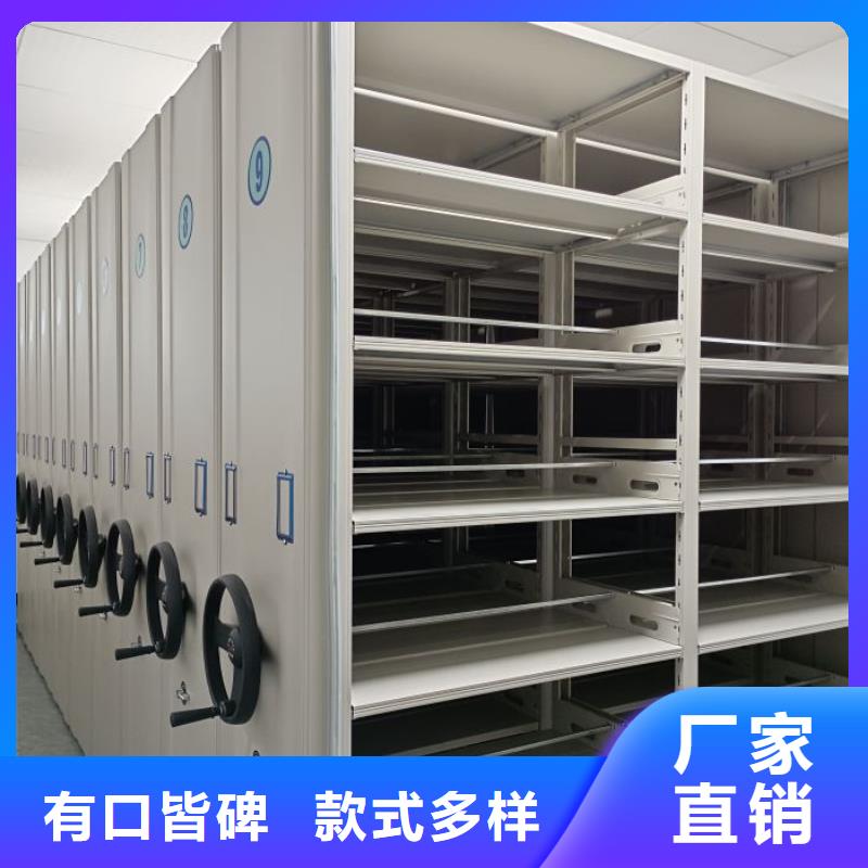 平等互利【泽信】手摇移动密集架