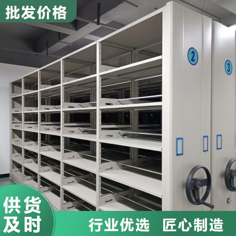 平等互利【泽信】手摇移动密集架