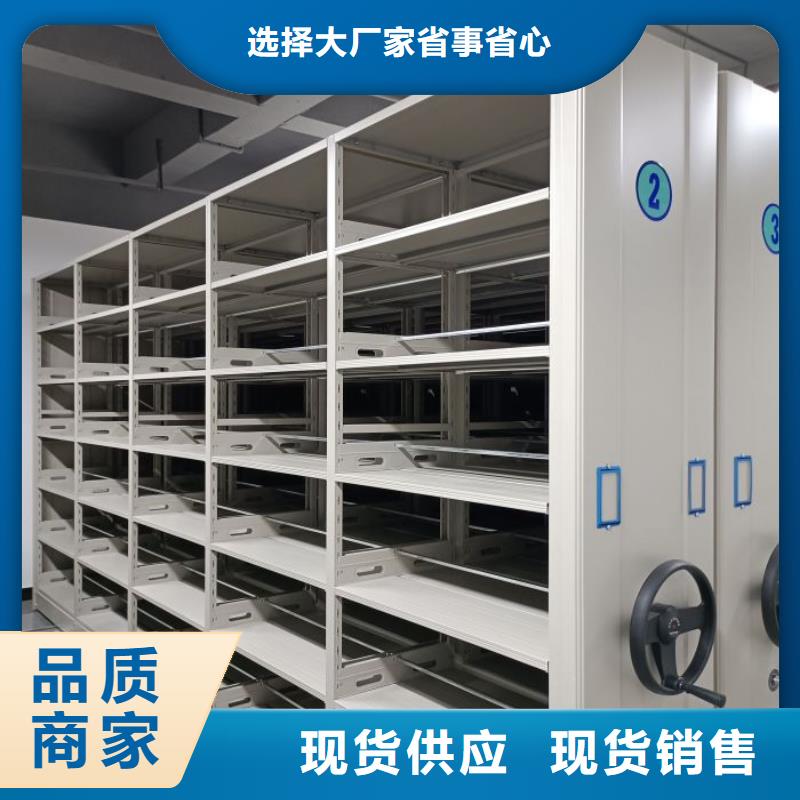 厂家电话地址【泽信】移动式密集柜