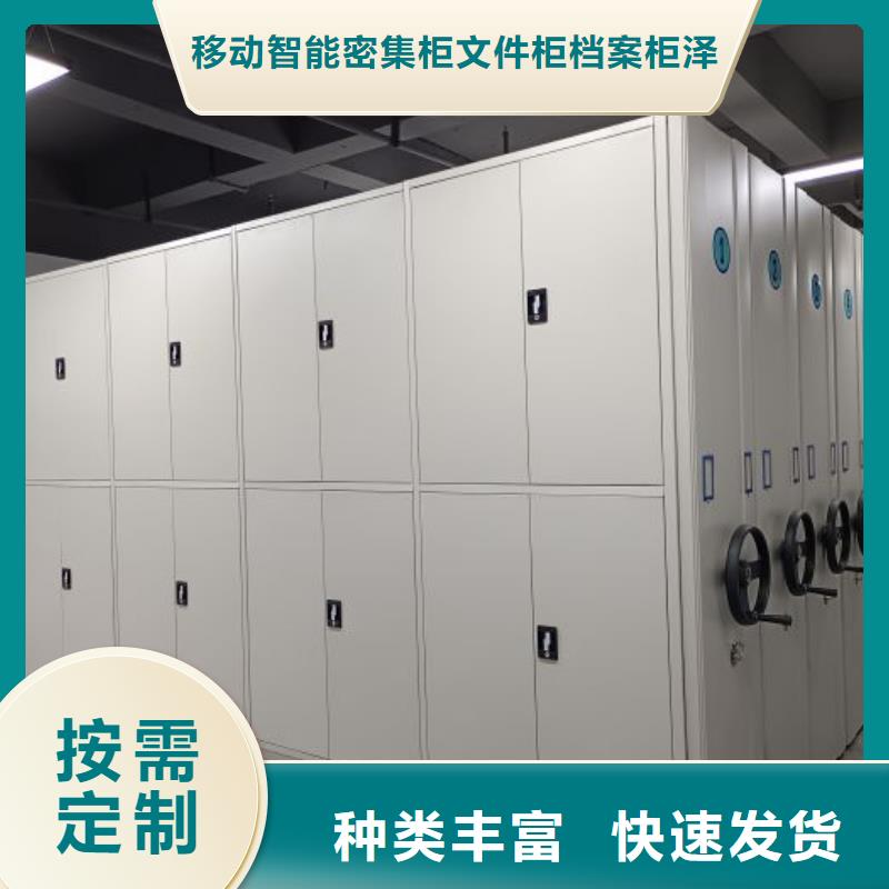 厂家勇敢创造的市场反响【泽信】双柱密集架