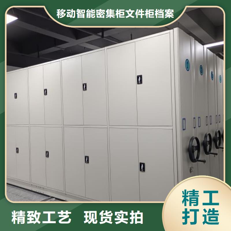 平等互利【泽信】手摇移动密集架