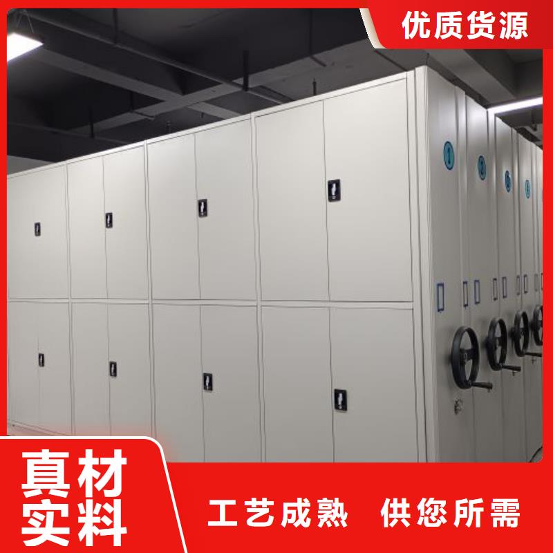 价优惠【泽信】档案密集柜