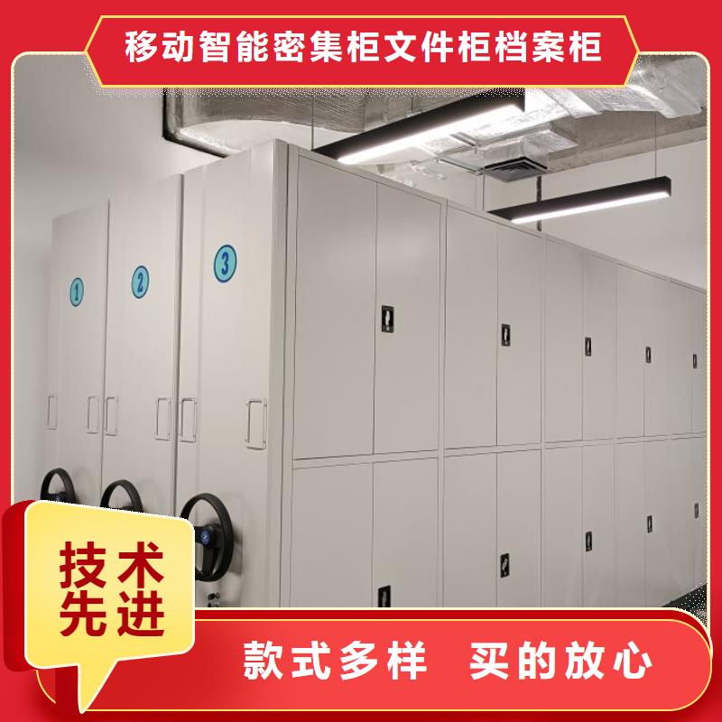 图纸定做服务至上【泽信】移动密集档案架