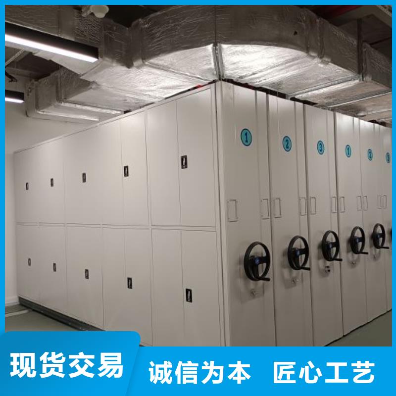 平等互利【泽信】手摇移动密集架