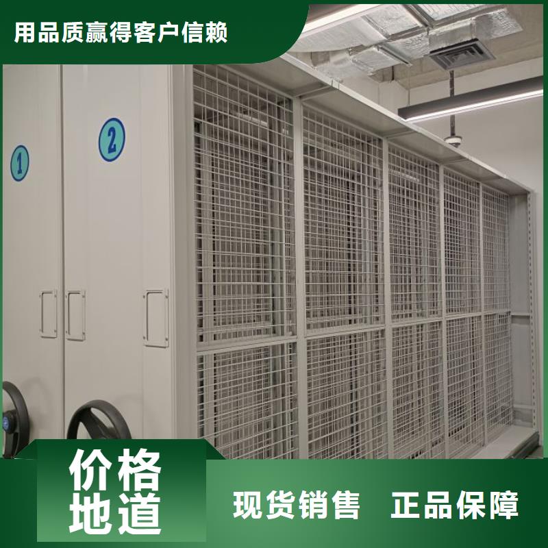 行情走势【泽信】箱式档案密集柜