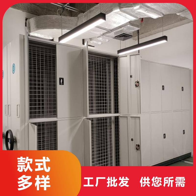 图文并茂【泽信】智能档案密集架