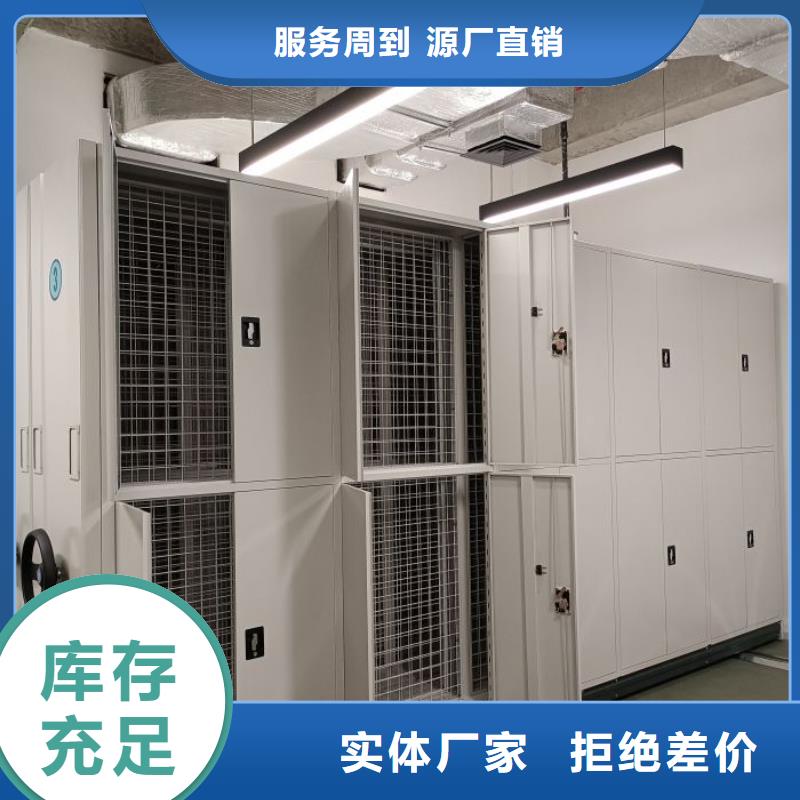 哪种好【泽信】档案移动密集架