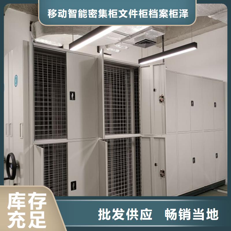 圖紙定做【澤信】密集手搖移動書柜