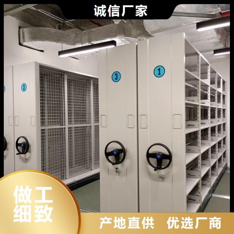 智能密集架手动密集柜多种规格供您选择|兴安|呼和浩特|乌海|赤峰|鄂尔多斯|乌兰察布生产厂家