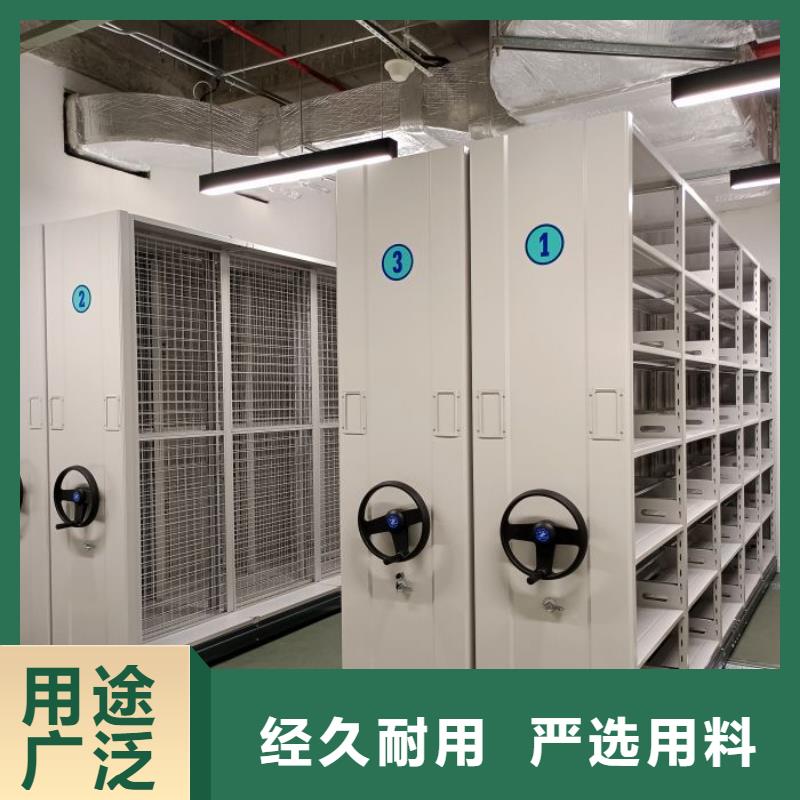 图文并茂【泽信】智能档案密集架