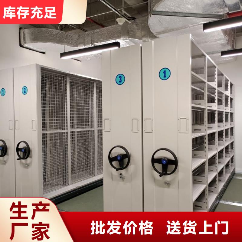圖紙定做【澤信】密集手搖移動書柜