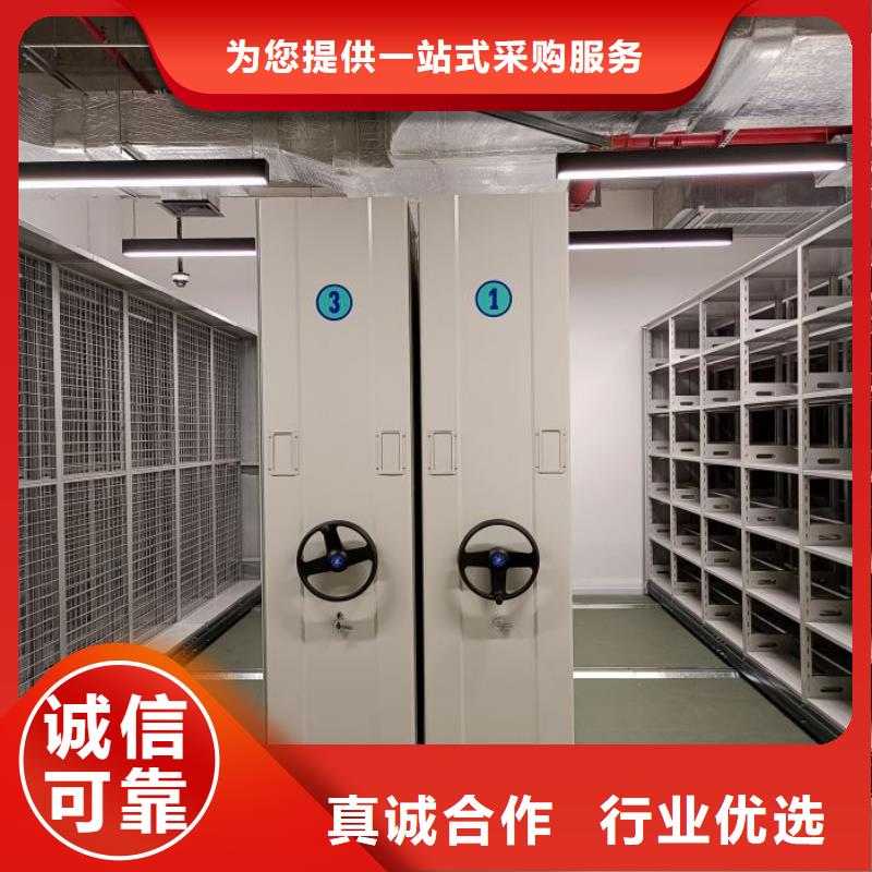 生产供应【泽信】乐东县资料库密集柜