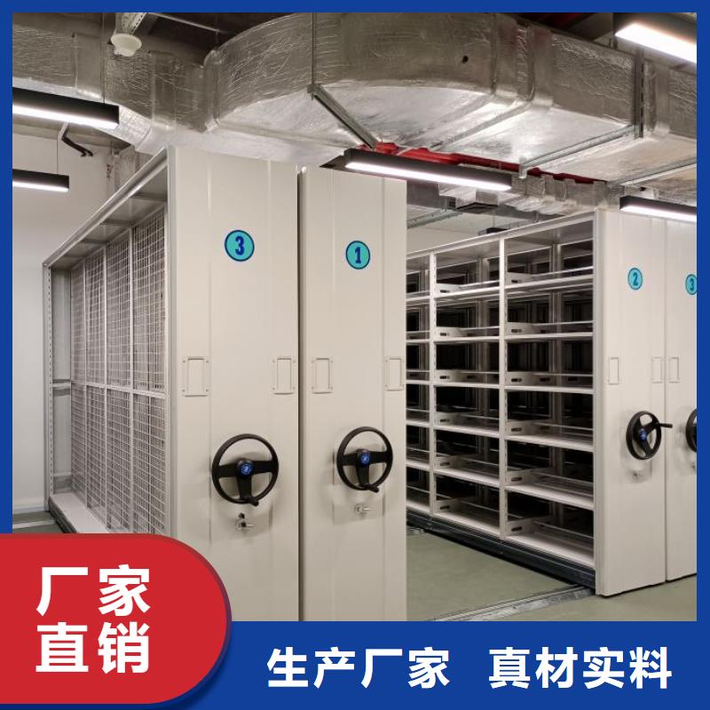 厂家坚持追求高质量产品【泽信】铁皮密集柜