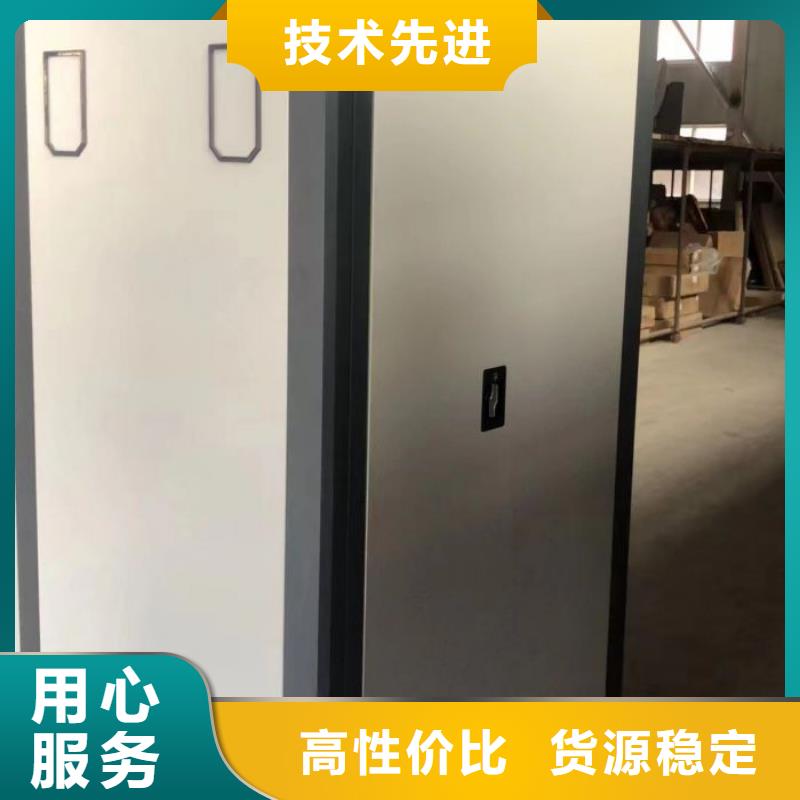图文并茂【泽信】智能档案密集架
