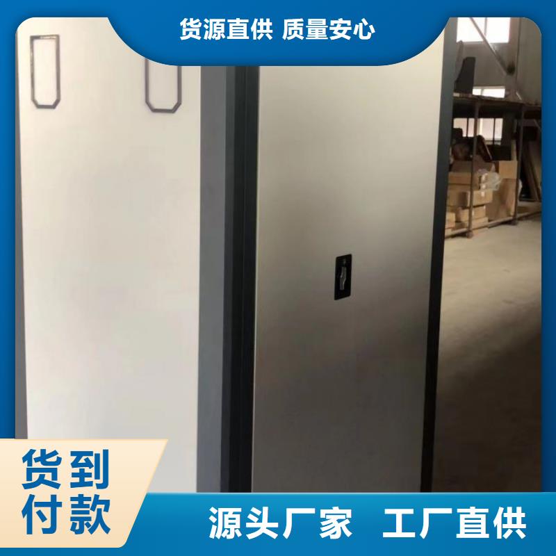 抱誠守真【澤信】移動密集資料柜