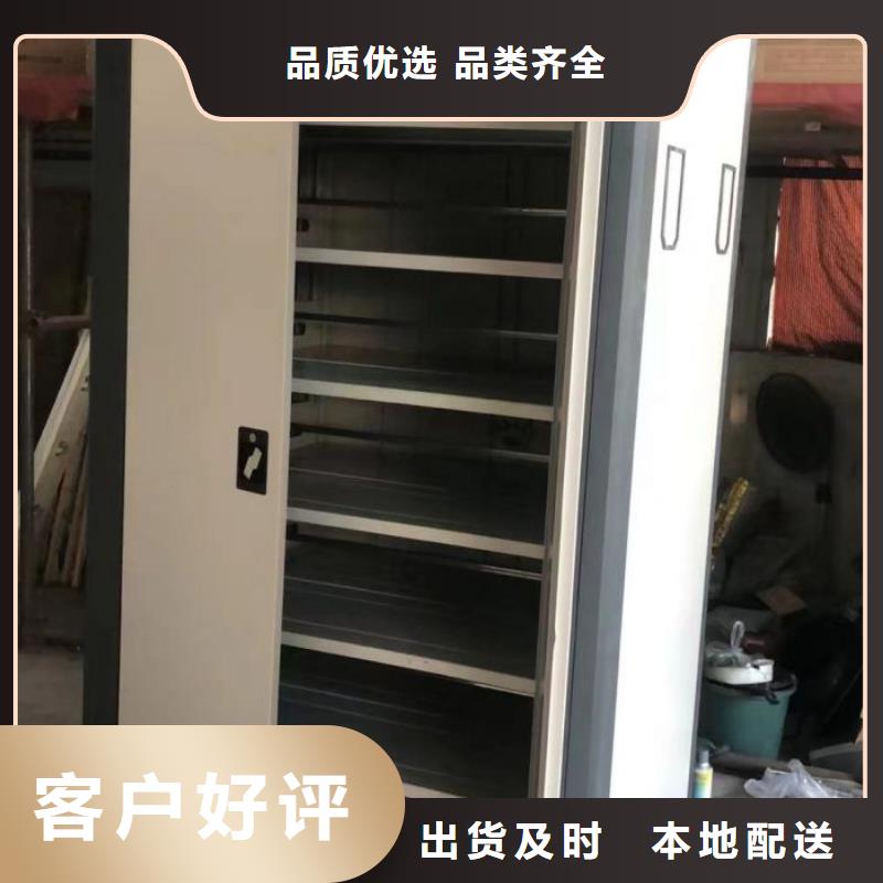 安装操作注意事项【泽信】档案管理密集柜
