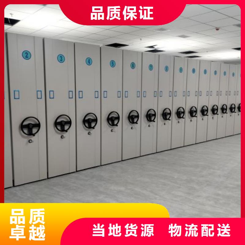 生產供應【澤信】樂東縣資料庫密集柜