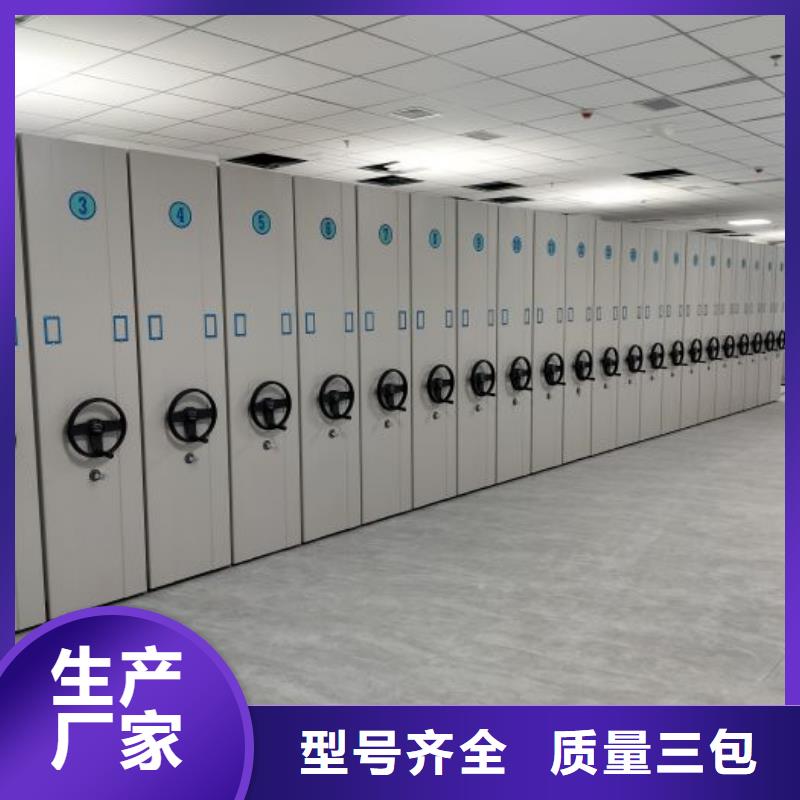 生產(chǎn)供應(yīng)【澤信】樂(lè)東縣資料庫(kù)密集柜