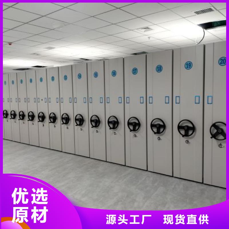 更多咨询【泽信】库房密集架