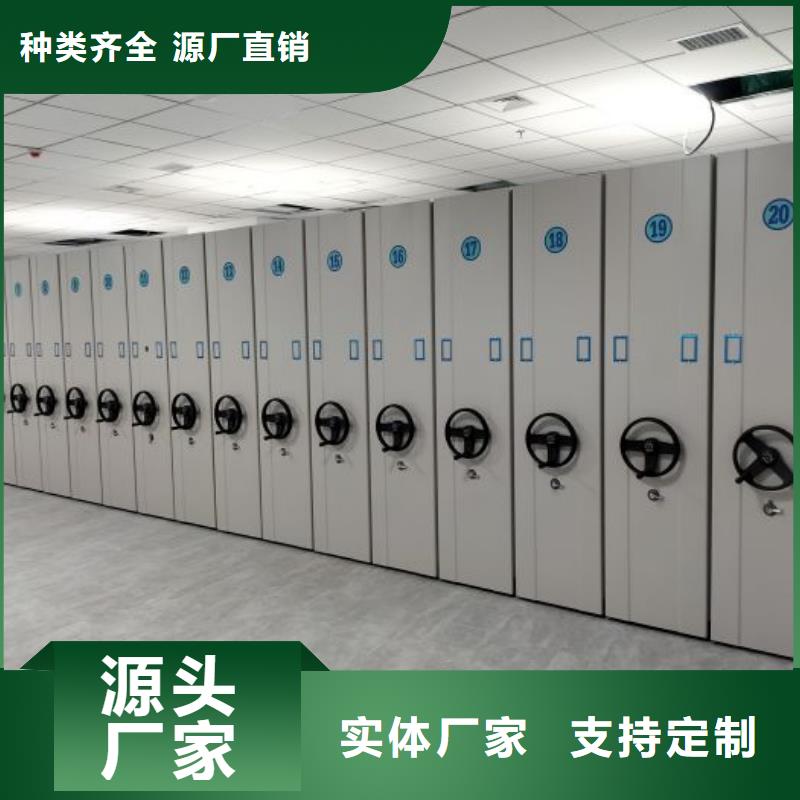 平等互利【泽信】手摇移动密集架