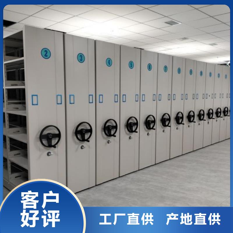 工作原理【泽信】档案室电动密集架