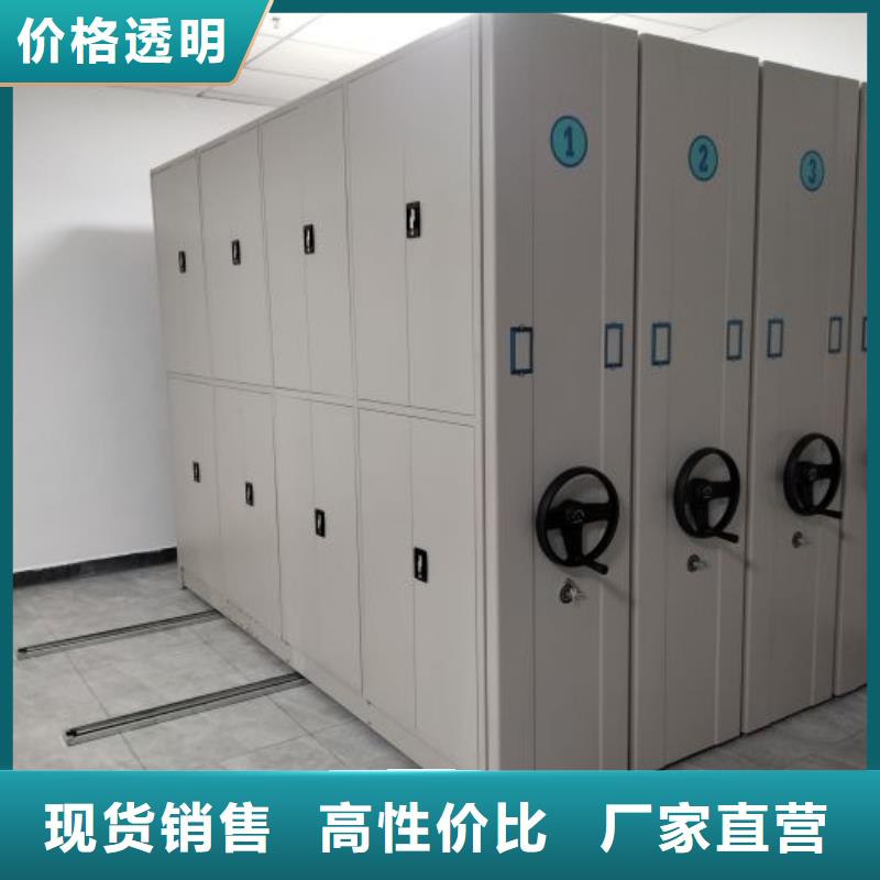 追求【泽信】电脑密集柜
