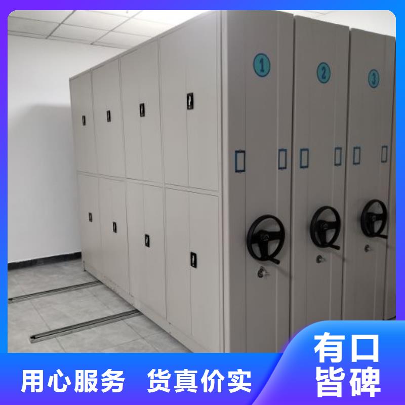 价优惠【泽信】档案密集柜