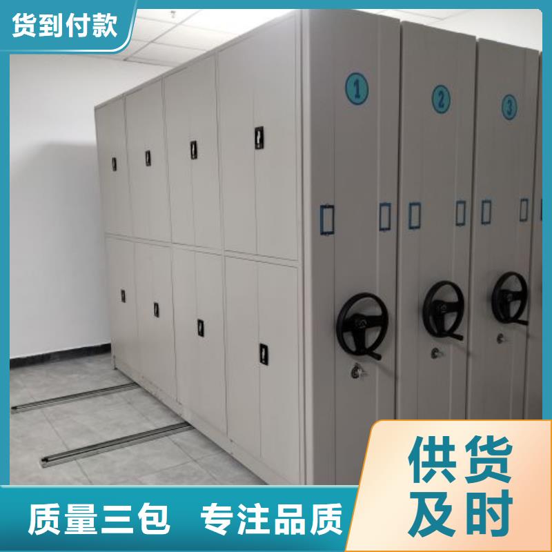 行情走势【泽信】箱式档案密集柜