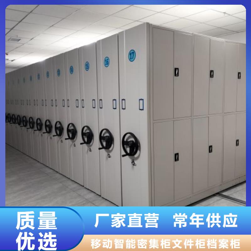 求真務實【澤信】手搖檔案柜