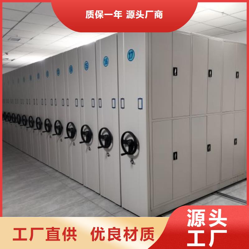 生產供應【澤信】樂東縣資料庫密集柜
